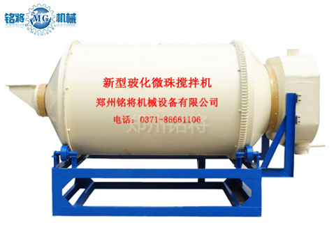 滾筒?；⒅楸厣皾{混合機