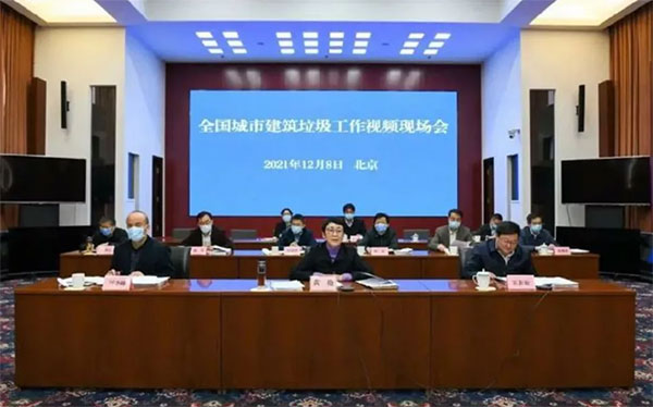 我國城市建筑垃圾年產生量超過20億噸！住建部要求深化建筑垃圾治理！